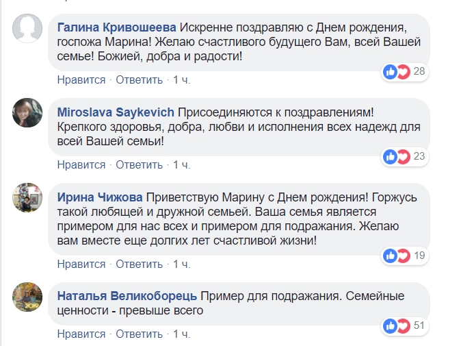 Единственная: Порошенко трогательно поздравил жену и поблагодарил за нее Бога